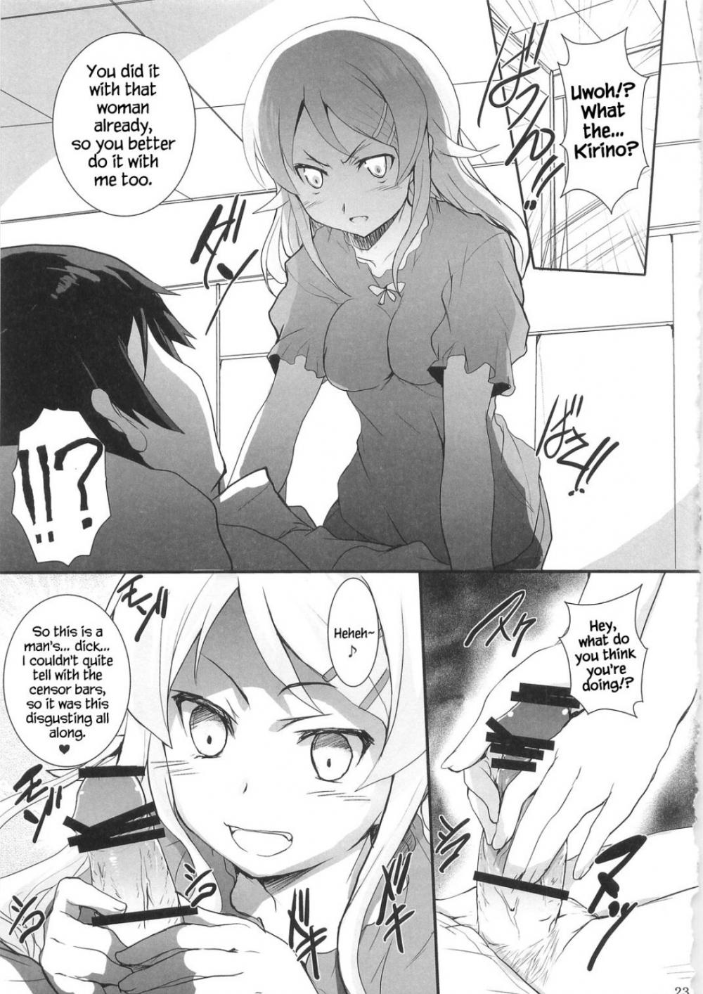 Hentai Manga Comic-Ore no Imouto ga Shiki na Wake ga Nai-Read-21